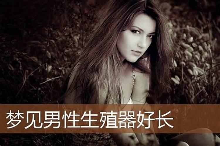 梦见别人结婚请客