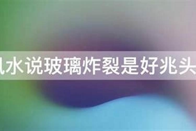 为什么要庚申日做法事