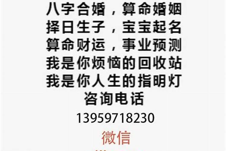 超度婴灵隐瞒了流产次数