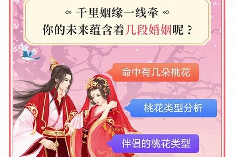 属虎的和属大龙的能结婚吗