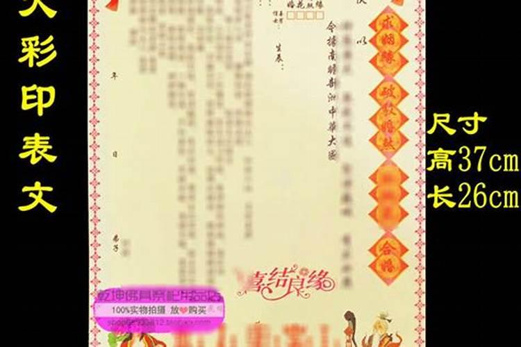 1992年属猴的最佳婚配属相1992约女性的最佳的婚配