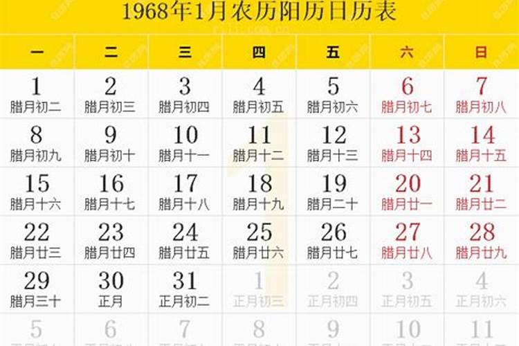 1993年属鸡男生2023年运势