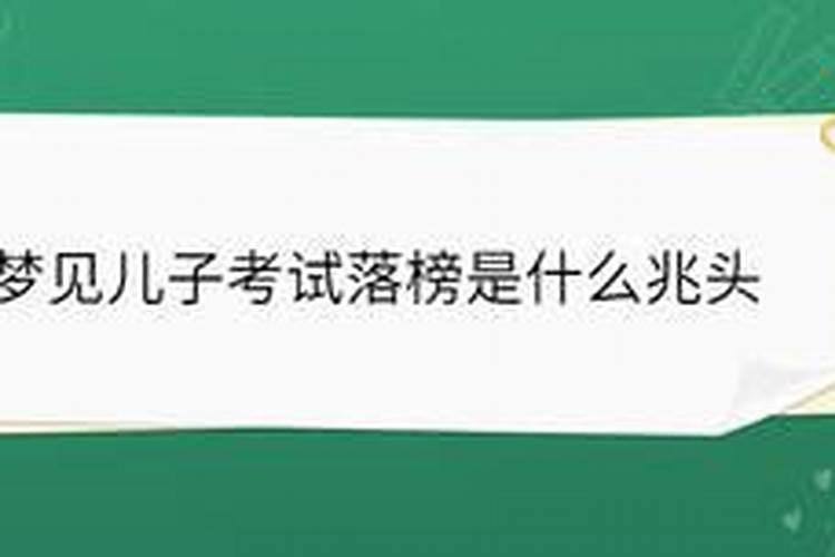 梦见亲人死了我穿白孝衣什么意思