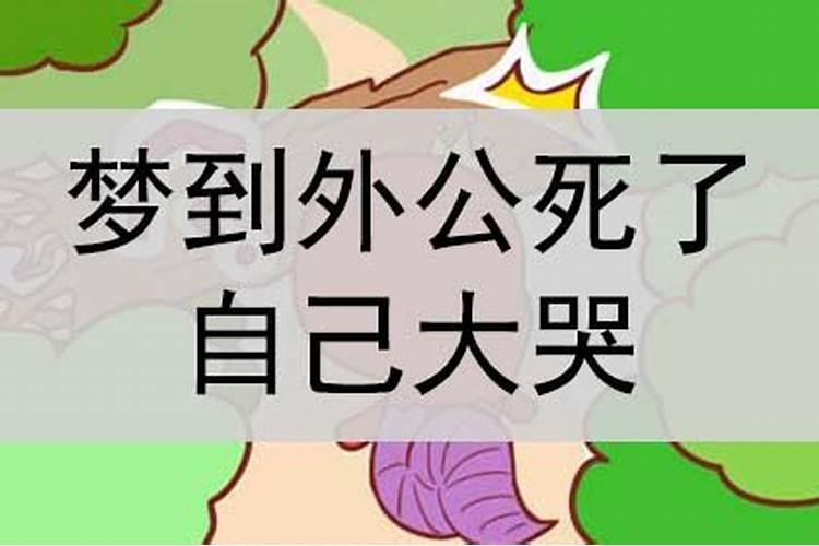 大百解符怎么填写自己生辰八字