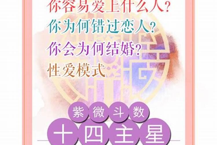 07年属猪2021年运势及运程每月运程