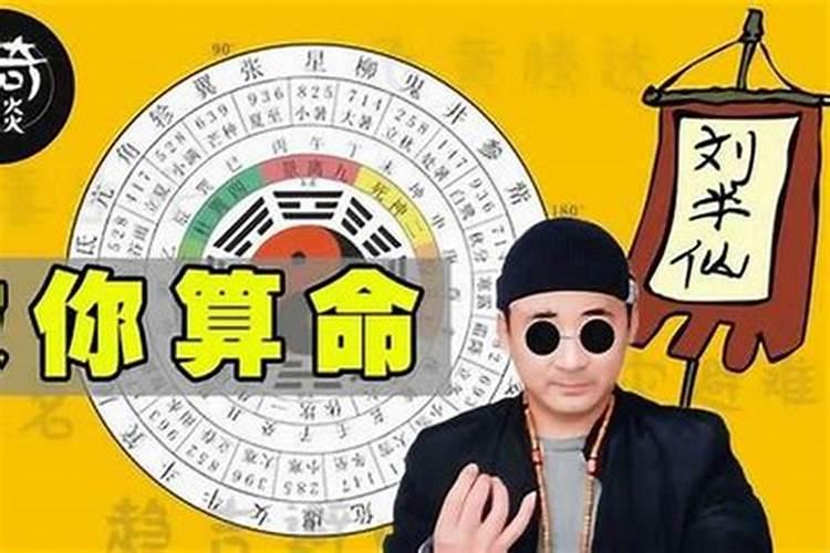 刑太岁2024年戴什么物品