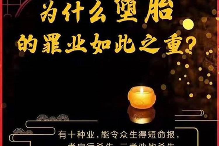 阴历11月22日的人是什么星座