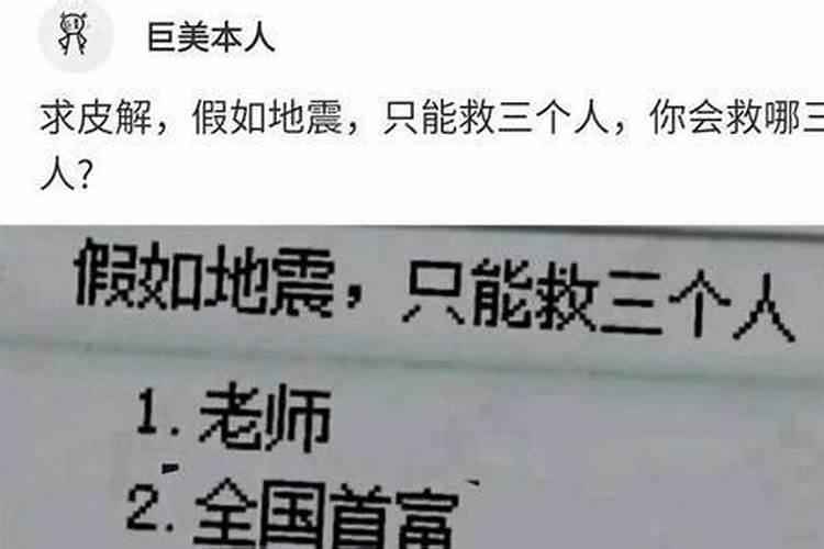 梦到孩子被偷了周公解梦