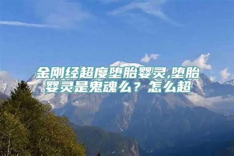 民间化解左眼跳灾方法