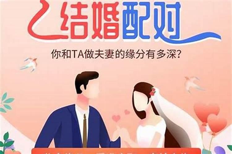 双鱼女摩羯男合婚吗知乎