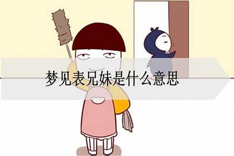 属蛇男和属鸡女婚姻如何