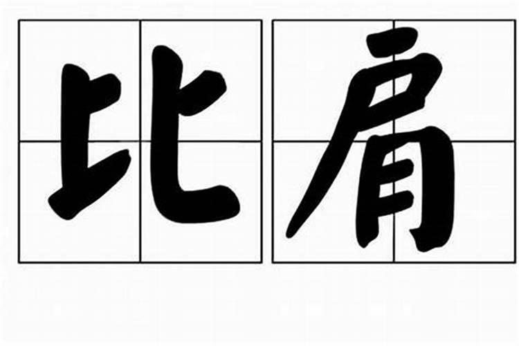 1997年农历十一月十一号是什么星座