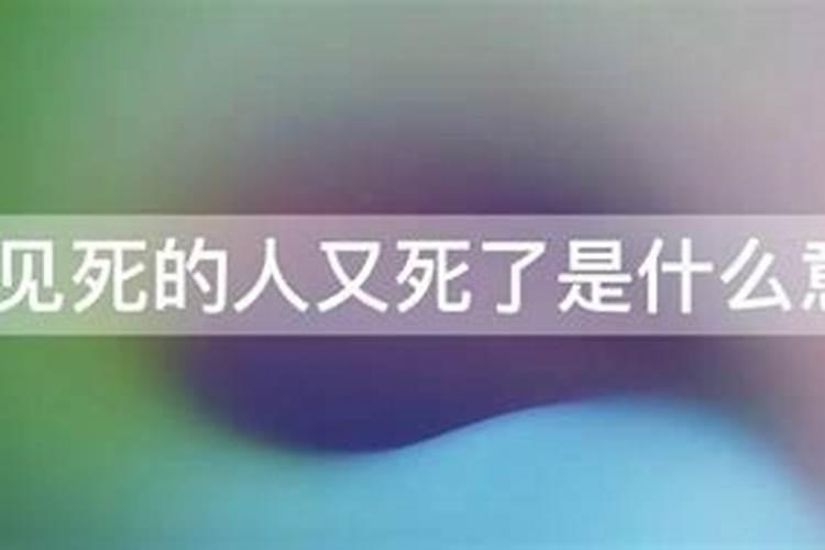 梦见很多穿山甲预示着什么