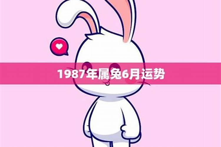 属虎女1998年生,什么时间结婚好些