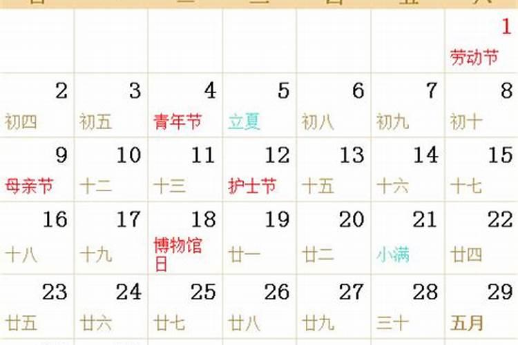 摩羯座女生运势2022年9月份运程