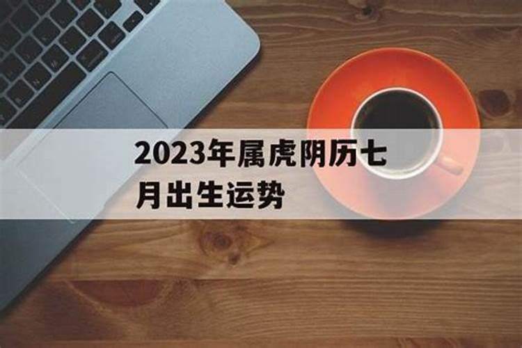 2021年属牛值太岁怎么破解