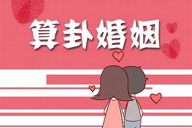 女属牛的和男属兔的婚姻怎么样