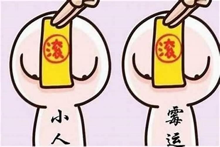 梦到回老家见到亲戚