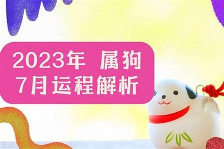 白羊座2021年3月25日运势