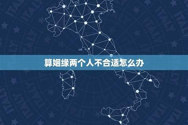 2023年正月初二宜什么