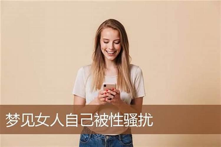 属兔的狮子女性格