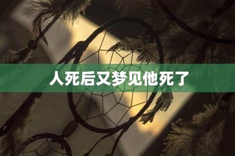 消业障还阴债什么意思