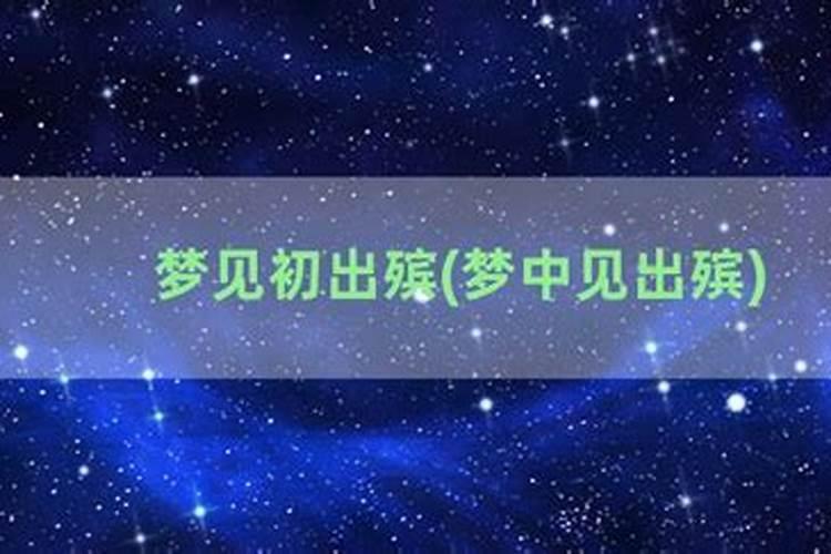 老人梦见自己摔倒了是什么意思啊