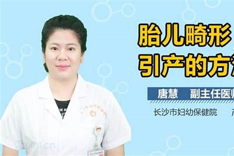 成都超度婴灵法事