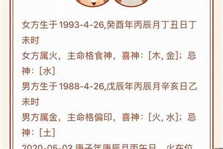 83年属猪女今年感情怎么样