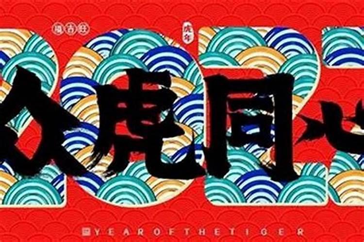 2021年七月份搬家的吉日