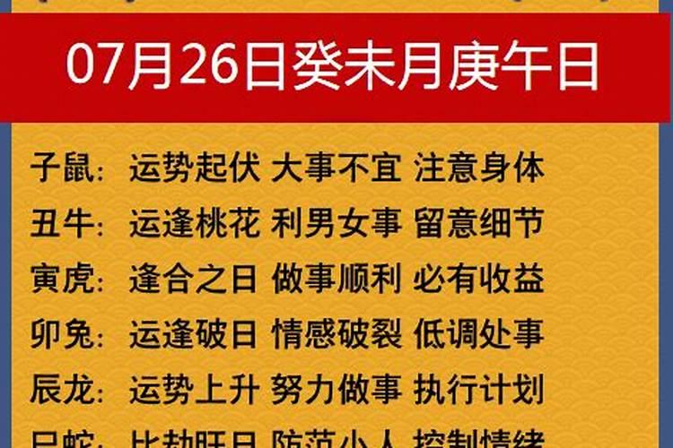 梦见陌生人进房间了