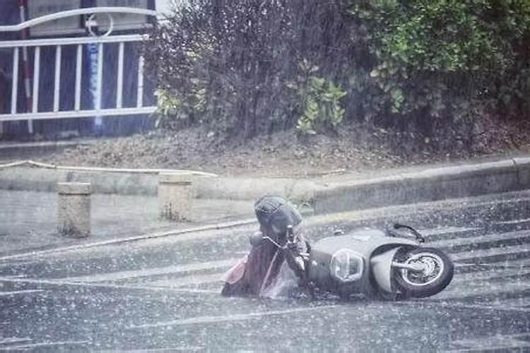 梦见骑电动车被雨淋湿