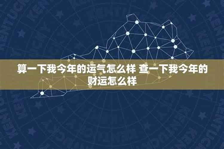 2024年1984年鼠人的全年运势