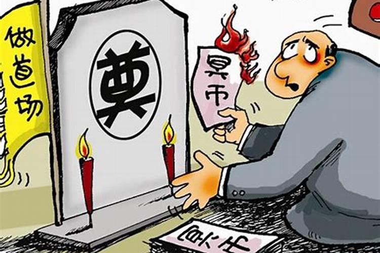 梦见朋友家死了人办丧事什么意思