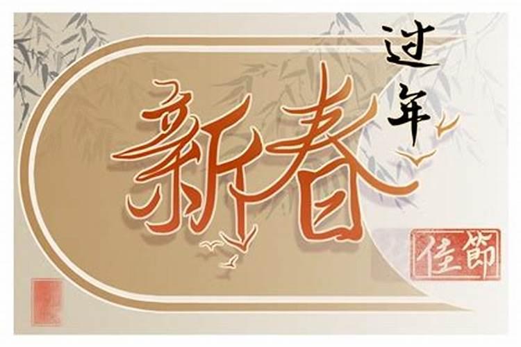 查日历2022黄道吉日1月份