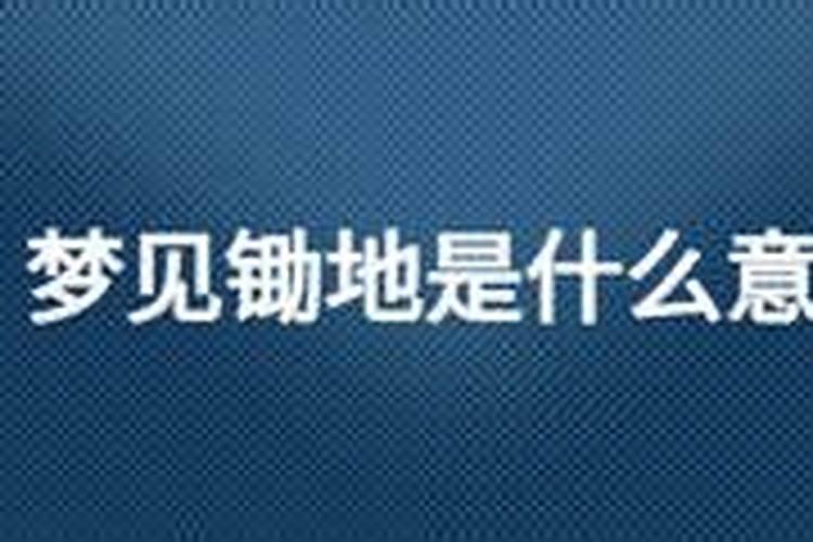 梦到已故亲人再次死去