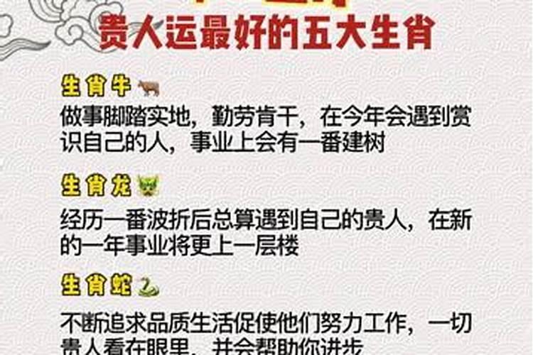 女人梦见和别人吃饭是什么预兆