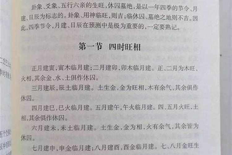 梦到过桥是什么意思周公解梦