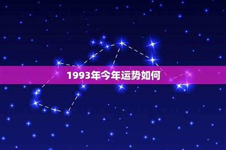 1967年属羊男2023年的运势怎么样