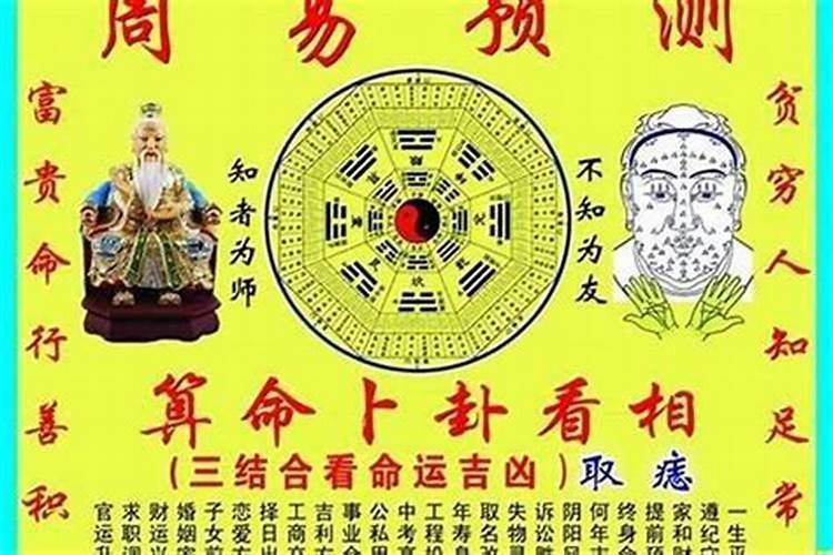 94年狗男今年婚姻和恋情