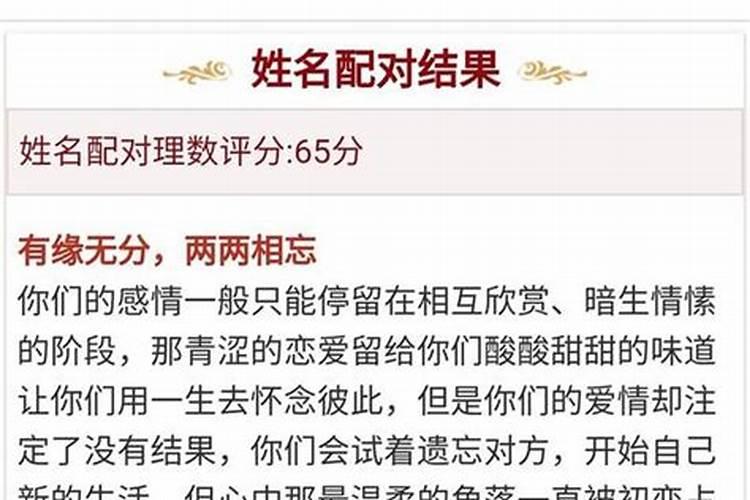 梦见9点钟什么意思啊