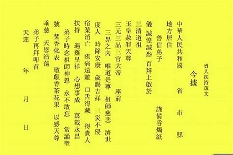 八字不合注定走不到一起的人