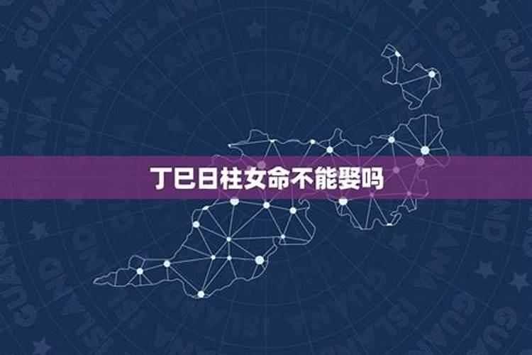 梦见大伯哥是什么意思老公出轨了