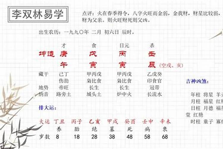 五行缺木的男孩名字的字怎么取