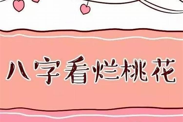 白羊女分手断联多久合适挽回