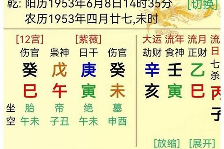 犯太岁的福袋放哪