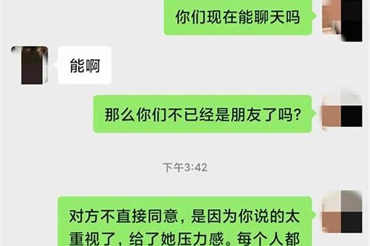 梦见大坑过不去