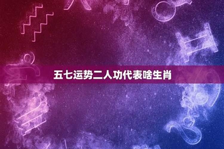 属牛和虎相克吗为什么不合