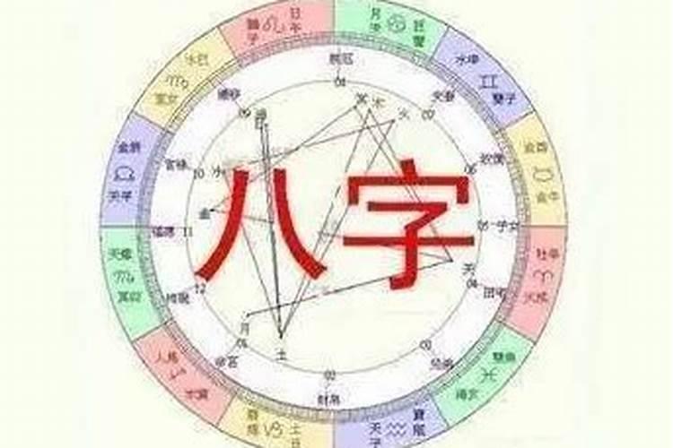 女命八字看婚姻信息好不好