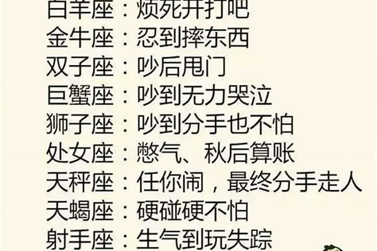 双子女吸引巨蟹男吗为什么